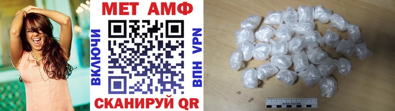 АМФЕТАМИН VHQ  Кызыл 