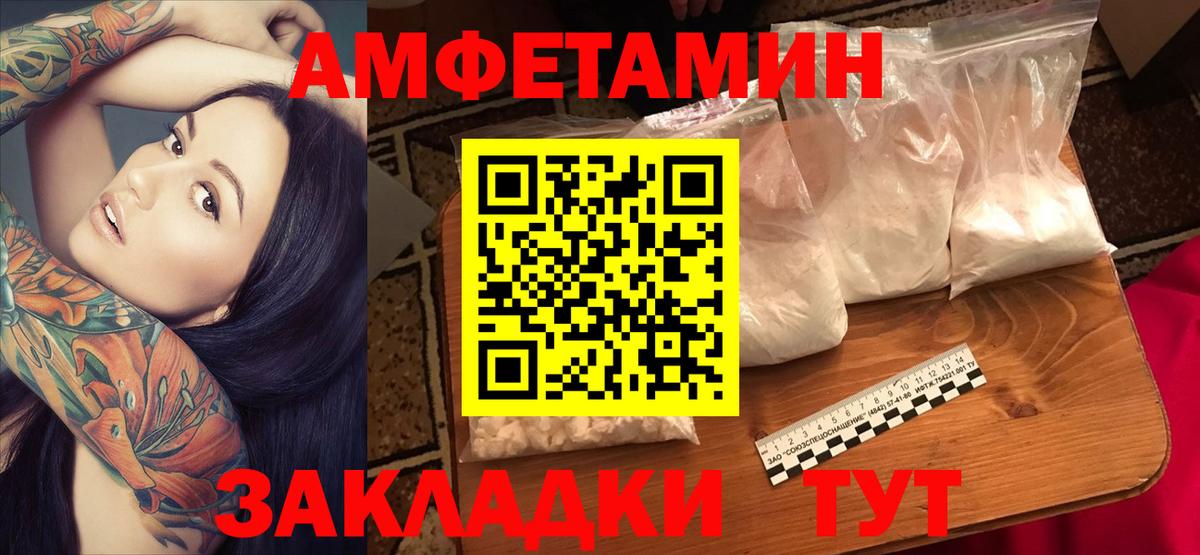 АМФ 97% Кызыл