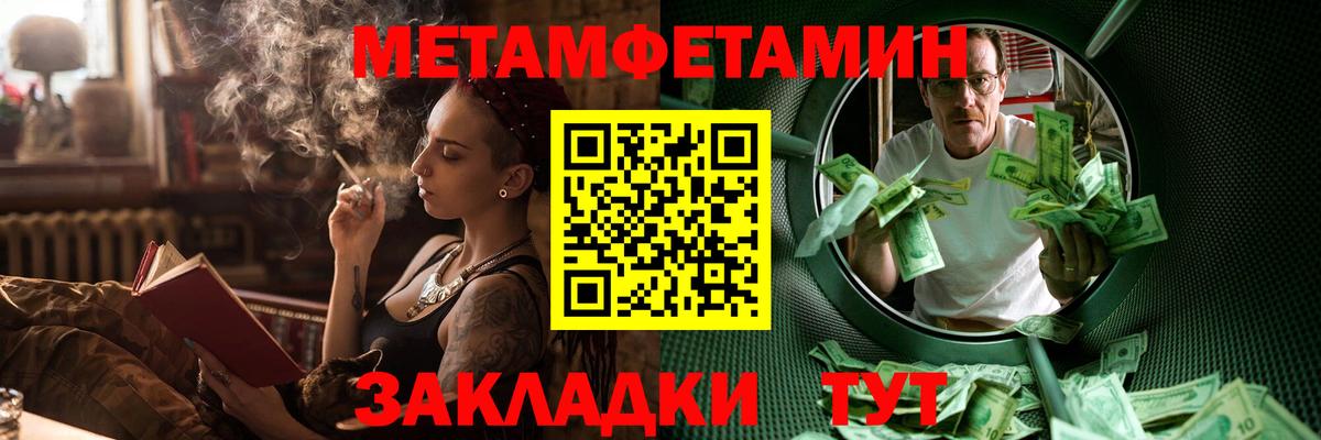 АМФЕТАМИН Розовый  АМФЕТАМИН  АМФ  Вход с VPN  Кызыл 