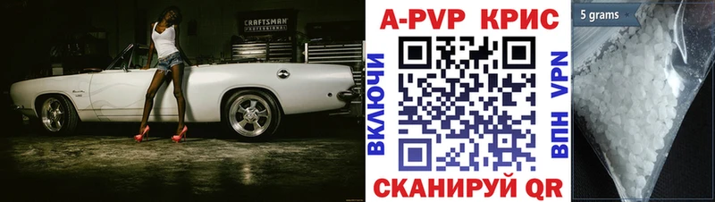 наркотики  Кызыл  A-PVP VHQ 