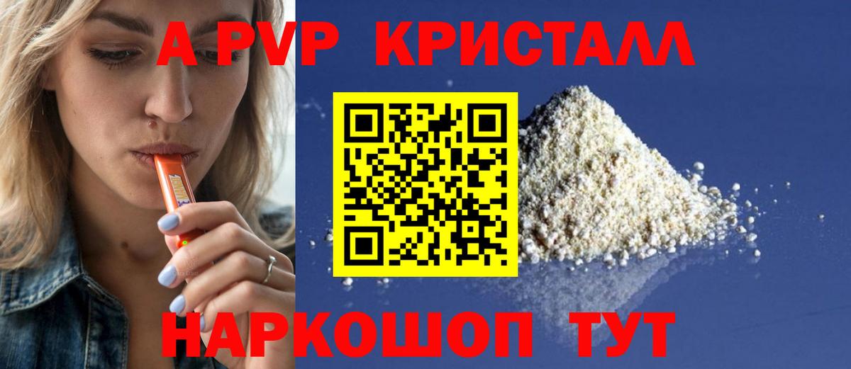 Alfa_PVP VHQ  Альфа ПВП СК  Вход с VPN  Кызыл 