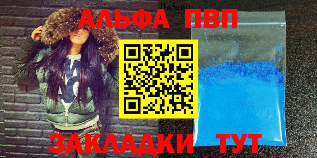 А ПВП крисы CK Кызыл