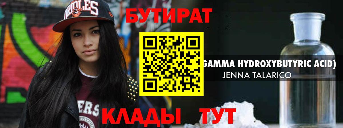 Лсд 25 Кызыл