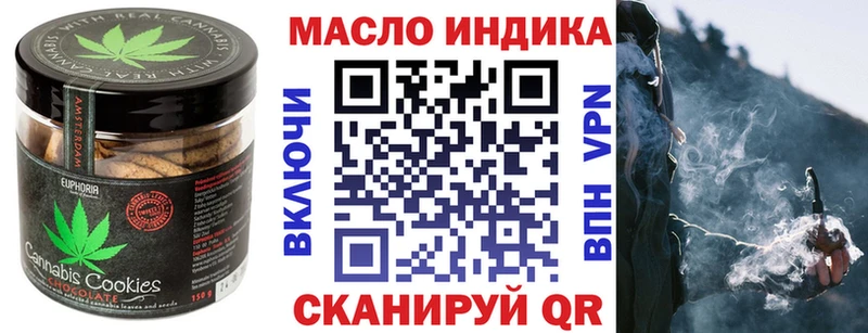 Cannafood конопля  мориарти телеграм  Кызыл  где можно купить  