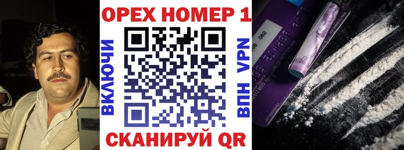 блэк спрут tor  Кызыл  Cocaine 98%  продажа наркотиков 