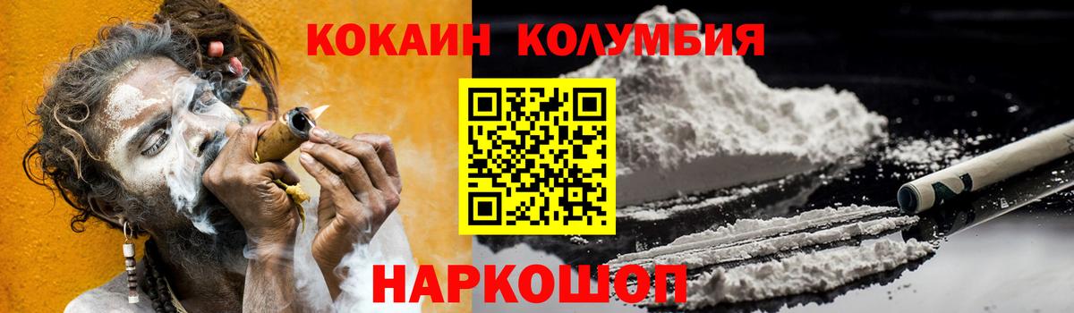 Кокаин VHQ Кызыл