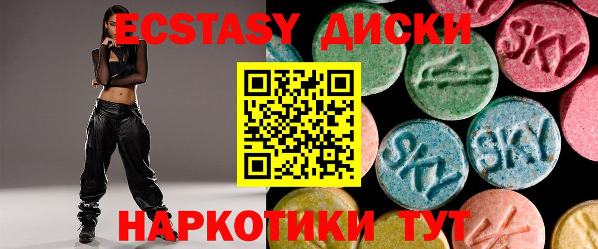 МЕФ  Канабис  Купить наркотики цена  ЭКСТАЗИ  Вход с VPN  A-PVP СК   Кызыл  ГАШ  Мефедрон   ГАШ 