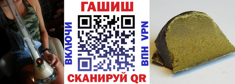 Гашиш Cannabis  ОМГ ОМГ вход  Кызыл  где купить  