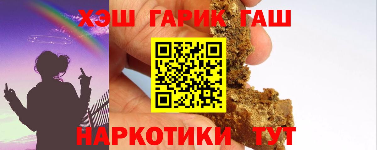 Гашиш индика сатива Кызыл