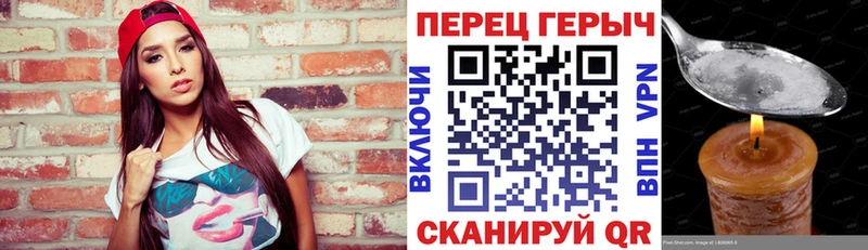 ГЕРОИН афганец Кызыл
