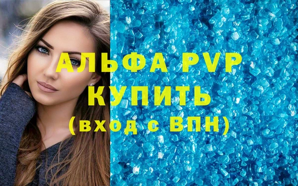 героин Мурманск