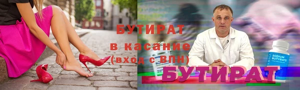 гашишное масло Лиски