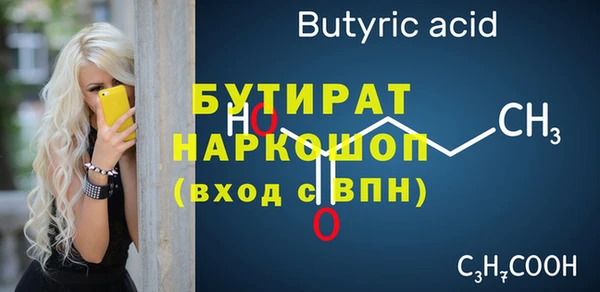 экстази Магадан