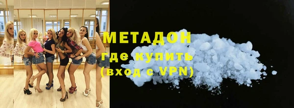 гашишное масло Лиски