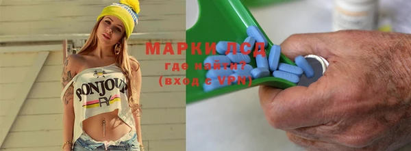 спайс Лихославль