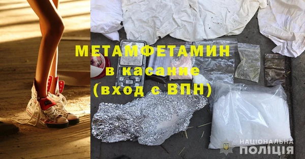 спайс Лихославль