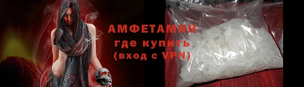 спайс Лихославль