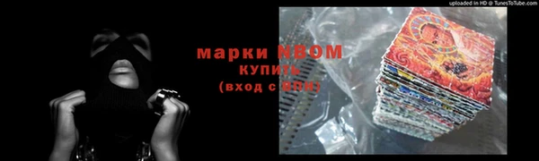 гашишное масло Лиски