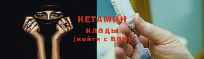 спайс Лихославль