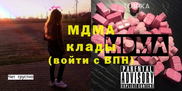 спайс Лихославль