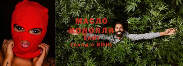 спайс Лихославль