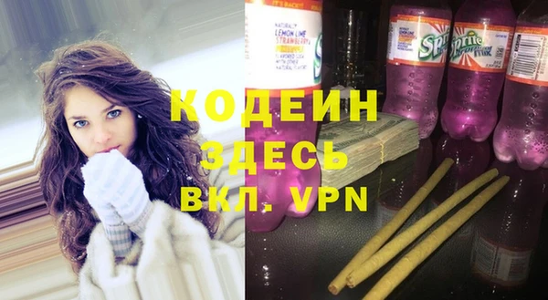 спайс Лихославль