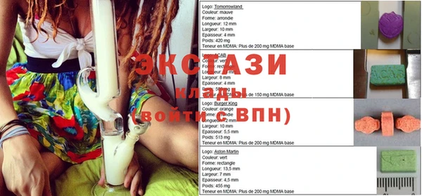 спайс Лихославль