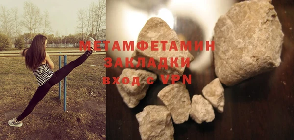 гашишное масло Лиски