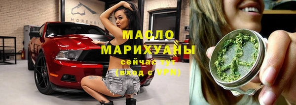 спайс Лихославль