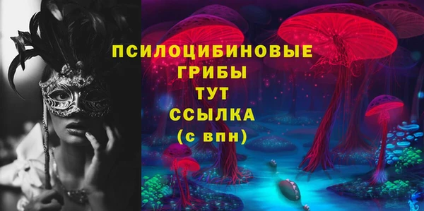 гашишное масло Лиски