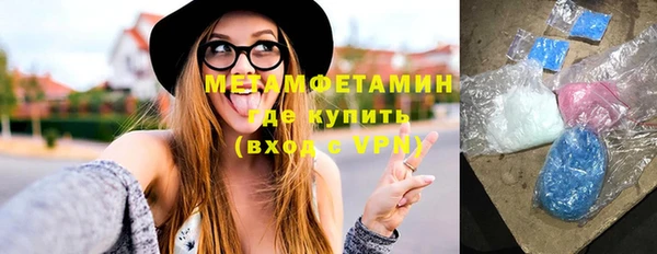 спайс Лихославль