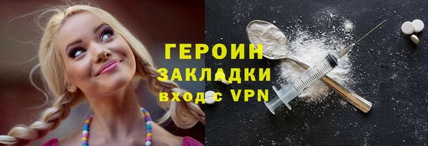 спайс Лихославль