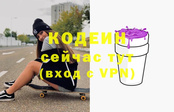 меф VHQ Кострома