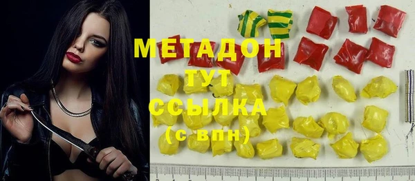 гашишное масло Лиски