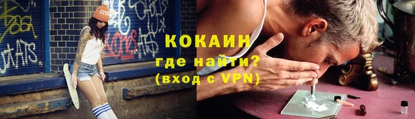 спайс Лихославль