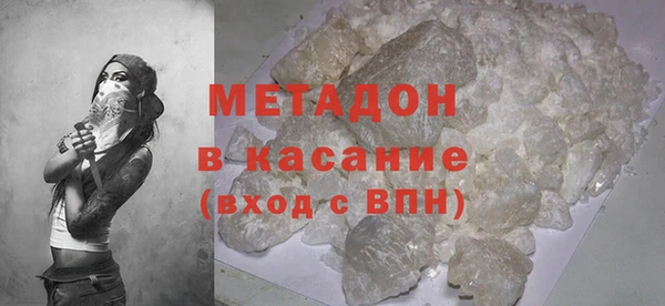 экстази Магадан