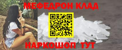 альфа пвп Волгодонск