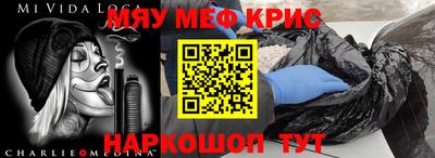 синтетический гашиш Волжск