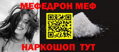 МДМА Беслан