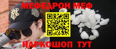 альфа пвп Волжский