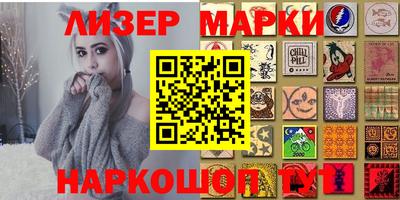 синтетический гашиш Волжск