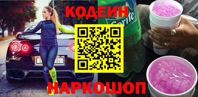альфа пвп Волгодонск