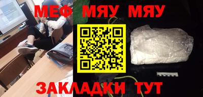 скорость Бийск