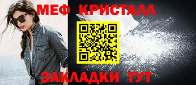 синтетический гашиш Волжск