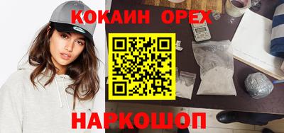 альфа пвп Волжский