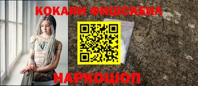 МДМА Беслан