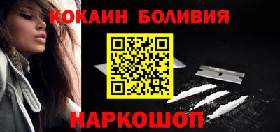 альфа пвп Волжский
