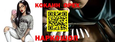 синтетический гашиш Волжск