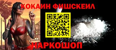 синтетический гашиш Волжск