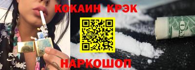 альфа пвп Волжский